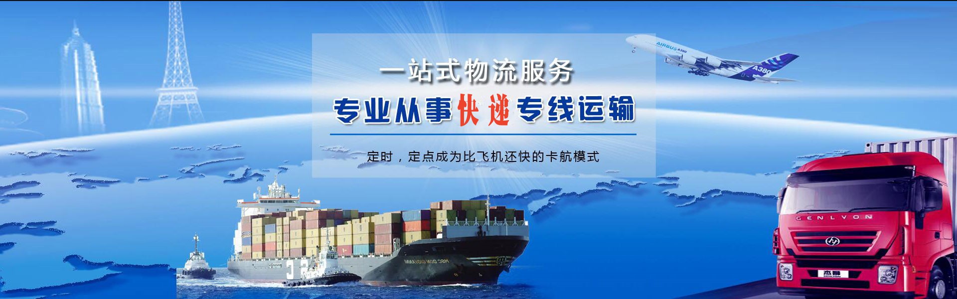 武宁到加拿大物流公司-武宁至加拿大物流专线-武宁空运到加拿大-优时通物流有限公司