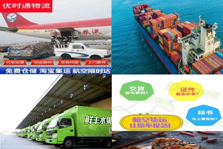 武宁到加拿大航空货运公司-武宁到加拿大物流专线
